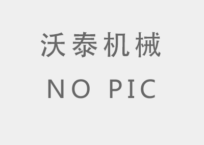 KN-GV800A數控成形砂輪磨齒機